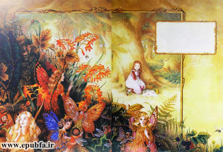 احساس کرد کسی دارد به او نگاه میکند.